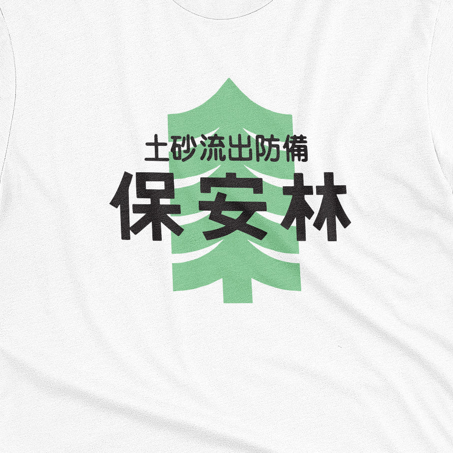 Protected Forest