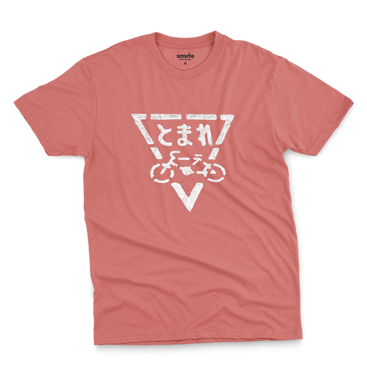 Stop Bike