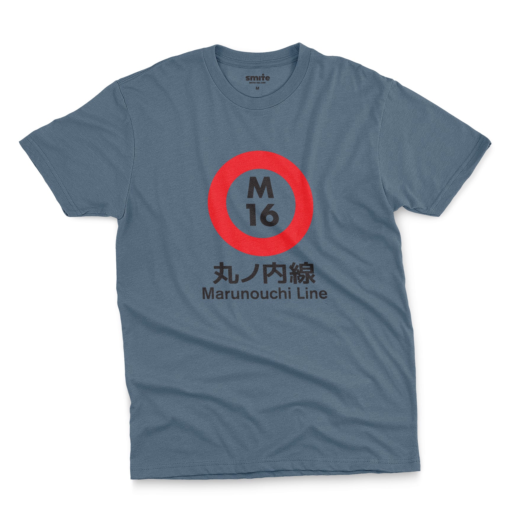 Tokyo Metro - Marunouchi Line