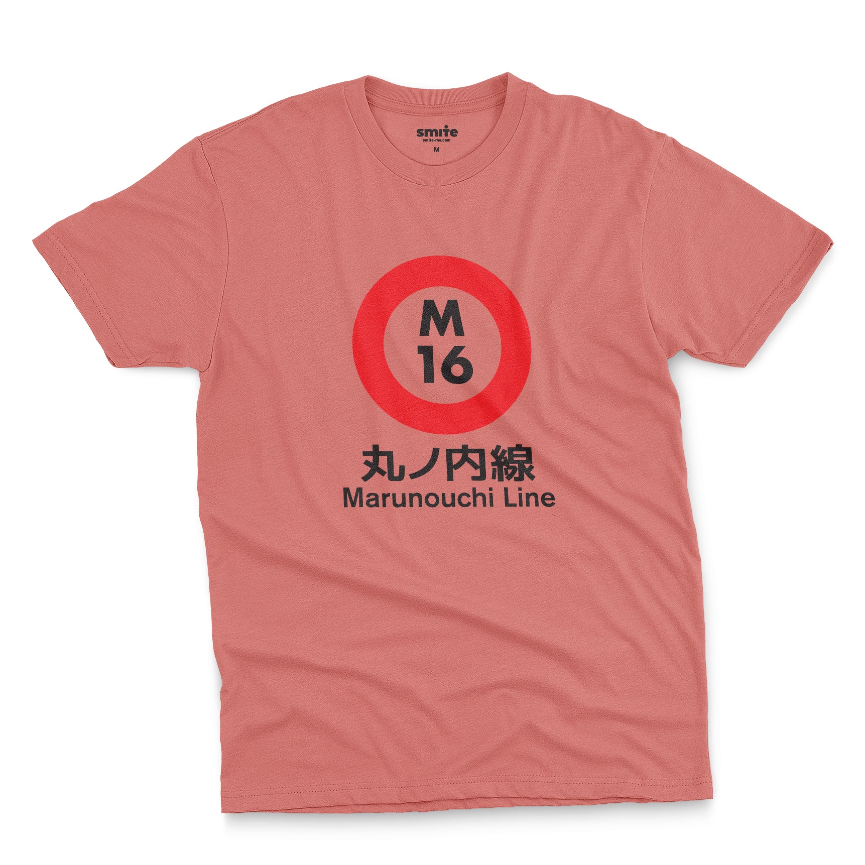 Tokyo Metro - Marunouchi Line