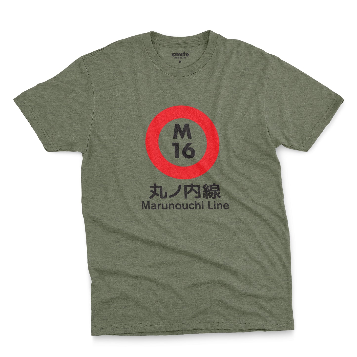Tokyo Metro - Marunouchi Line