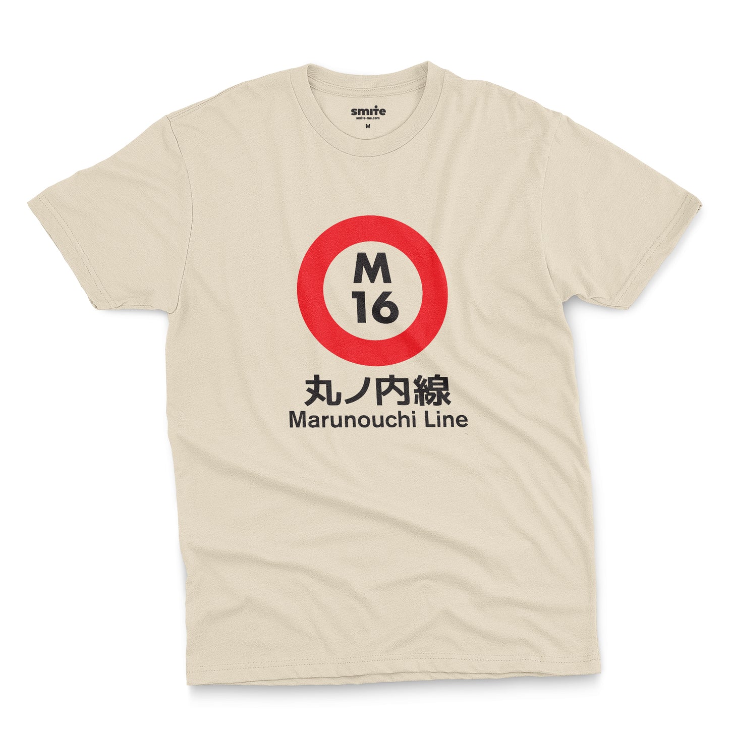 Tokyo Metro - Marunouchi Line