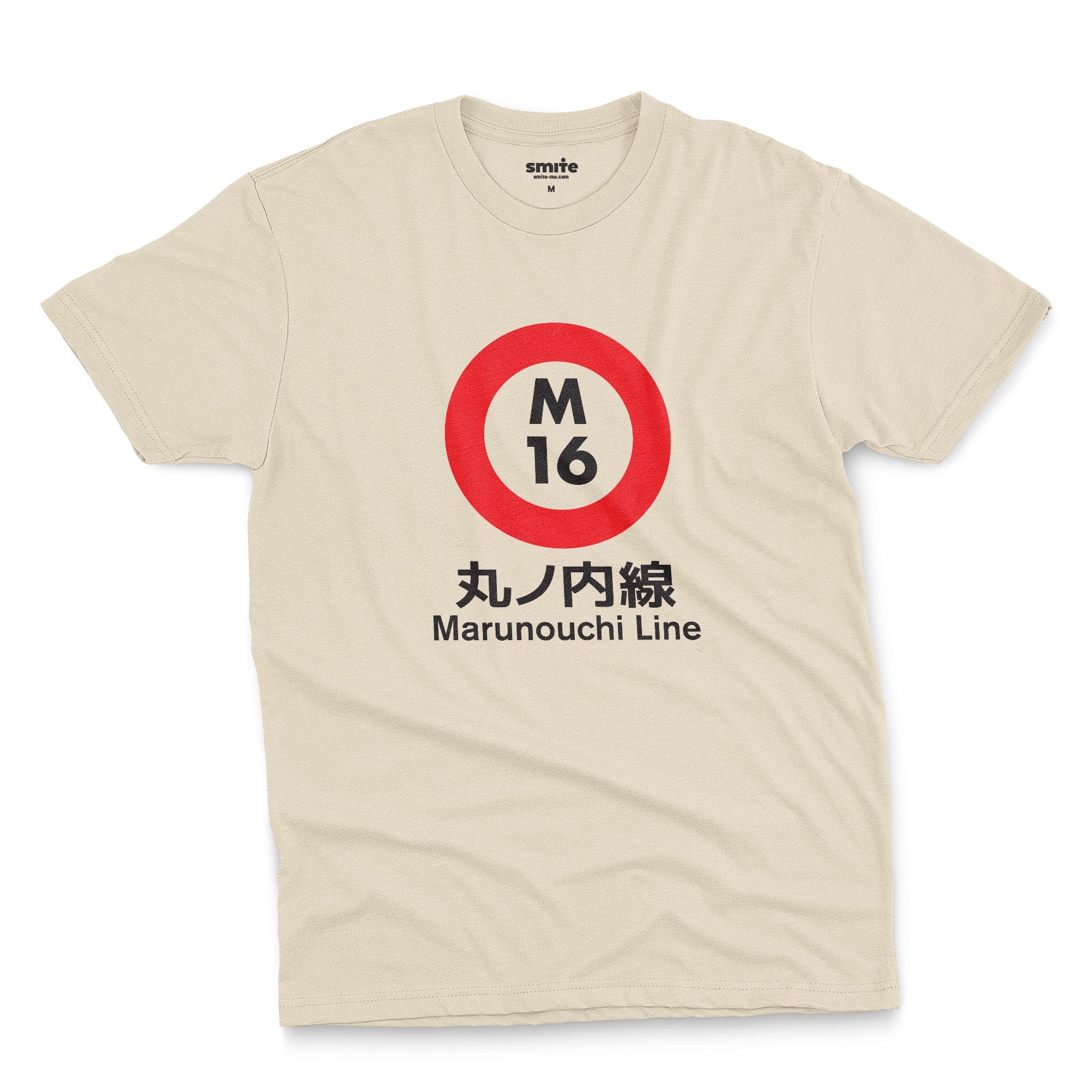 Tokyo Metro - Marunouchi Line