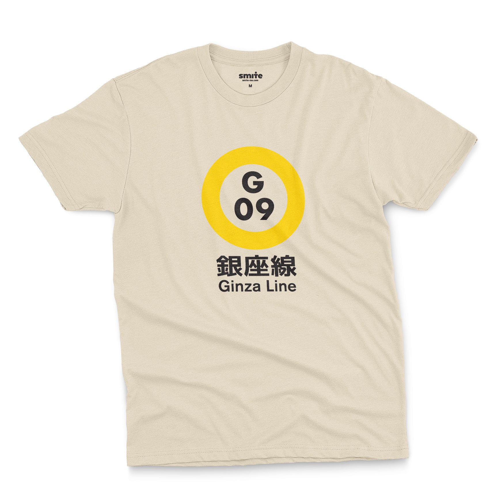 Tokyo Metro - Ginza Line