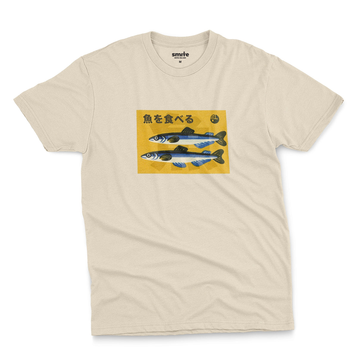 A beige t-shirt with a rectangular graphic print on the chest showing two blue and silver fish on a yellow background with the Japanese text 'Eat Fish'.