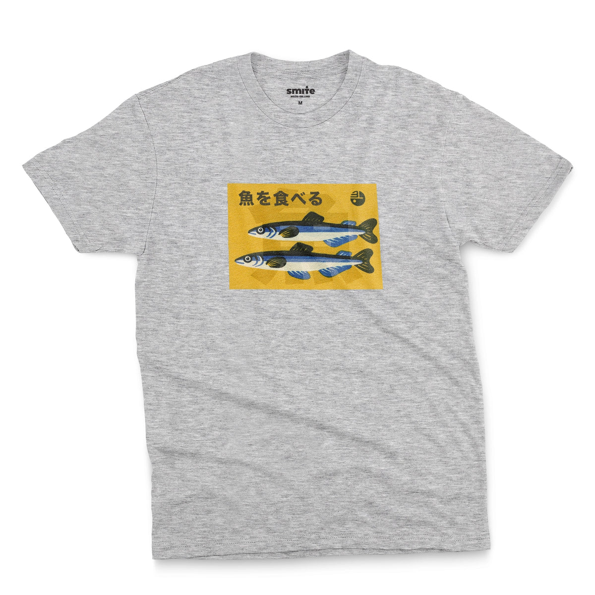 A gray marle t-shirt with a rectangular graphic print on the chest showing two blue and silver fish on a yellow background with the Japanese text 'Eat Fish'.