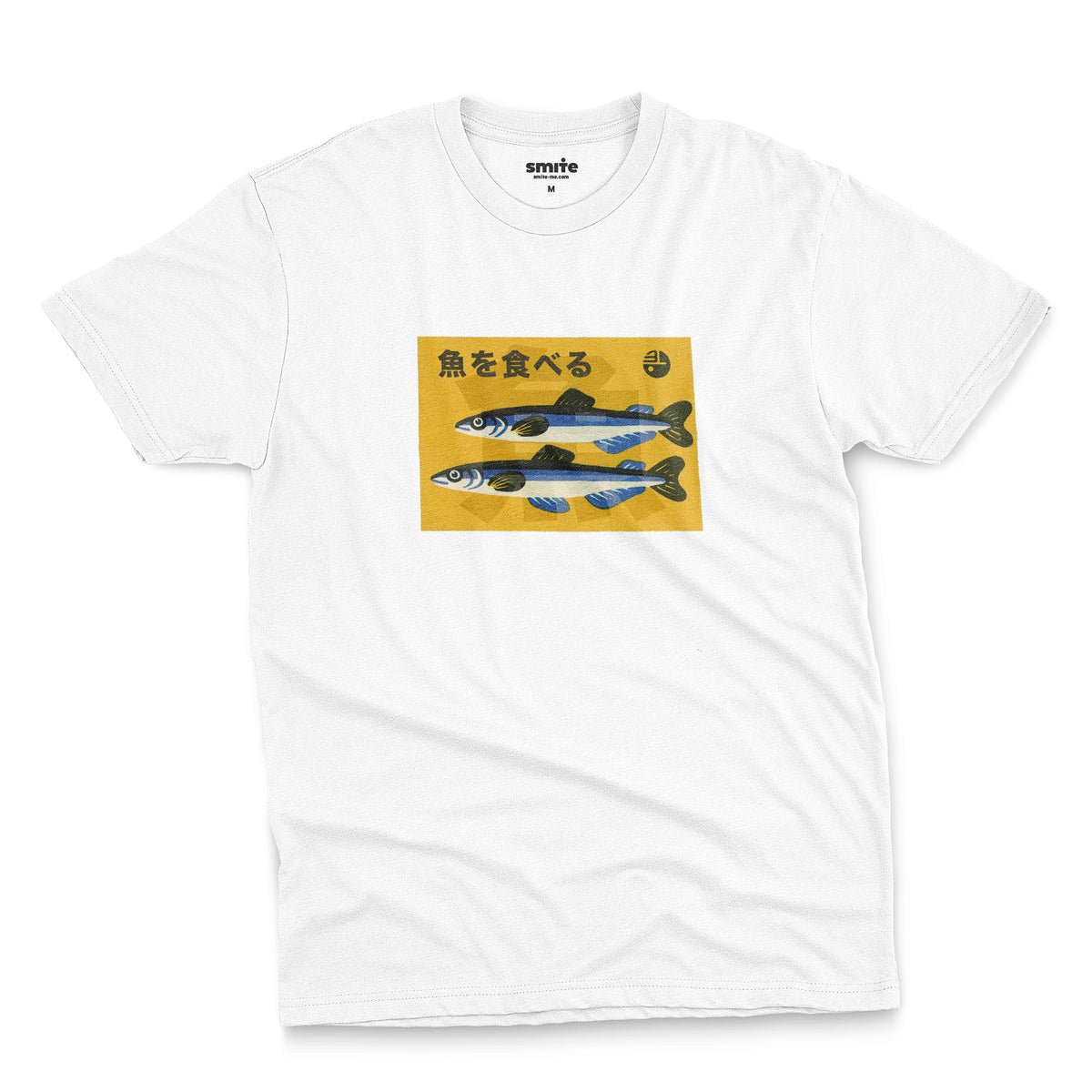A white t-shirt with a rectangular graphic print on the chest showing two blue and silver fish on a yellow background with the Japanese text 'Eat Fish'.
