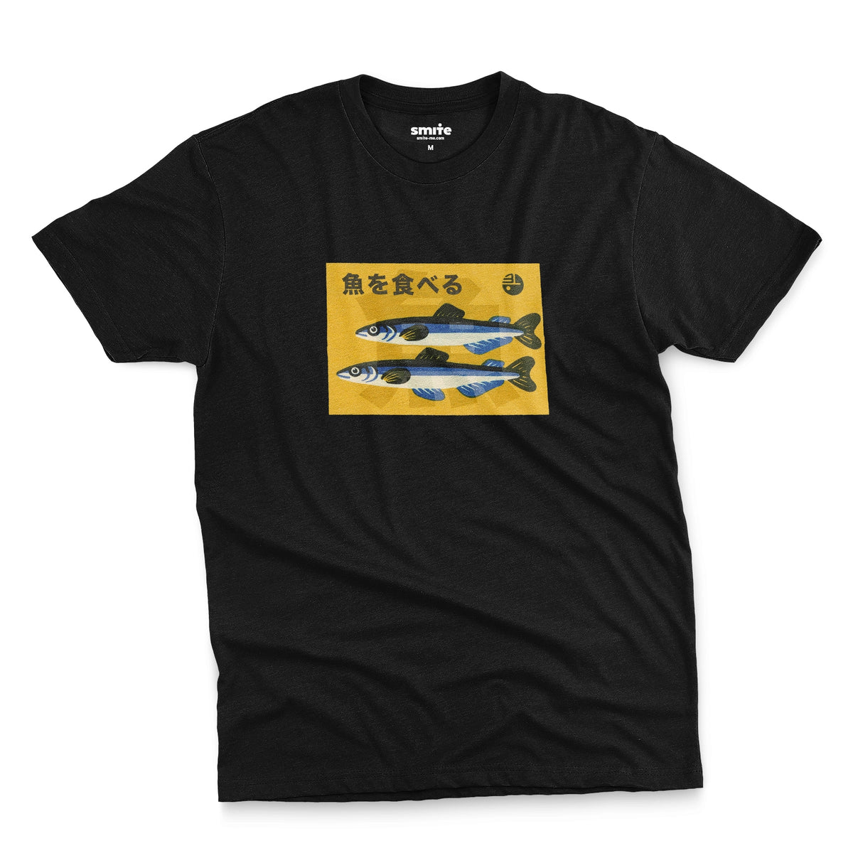 A black t-shirt with a rectangular graphic print on the chest showing two blue and silver fish on a yellow background with the Japanese text 'Eat Fish'.
