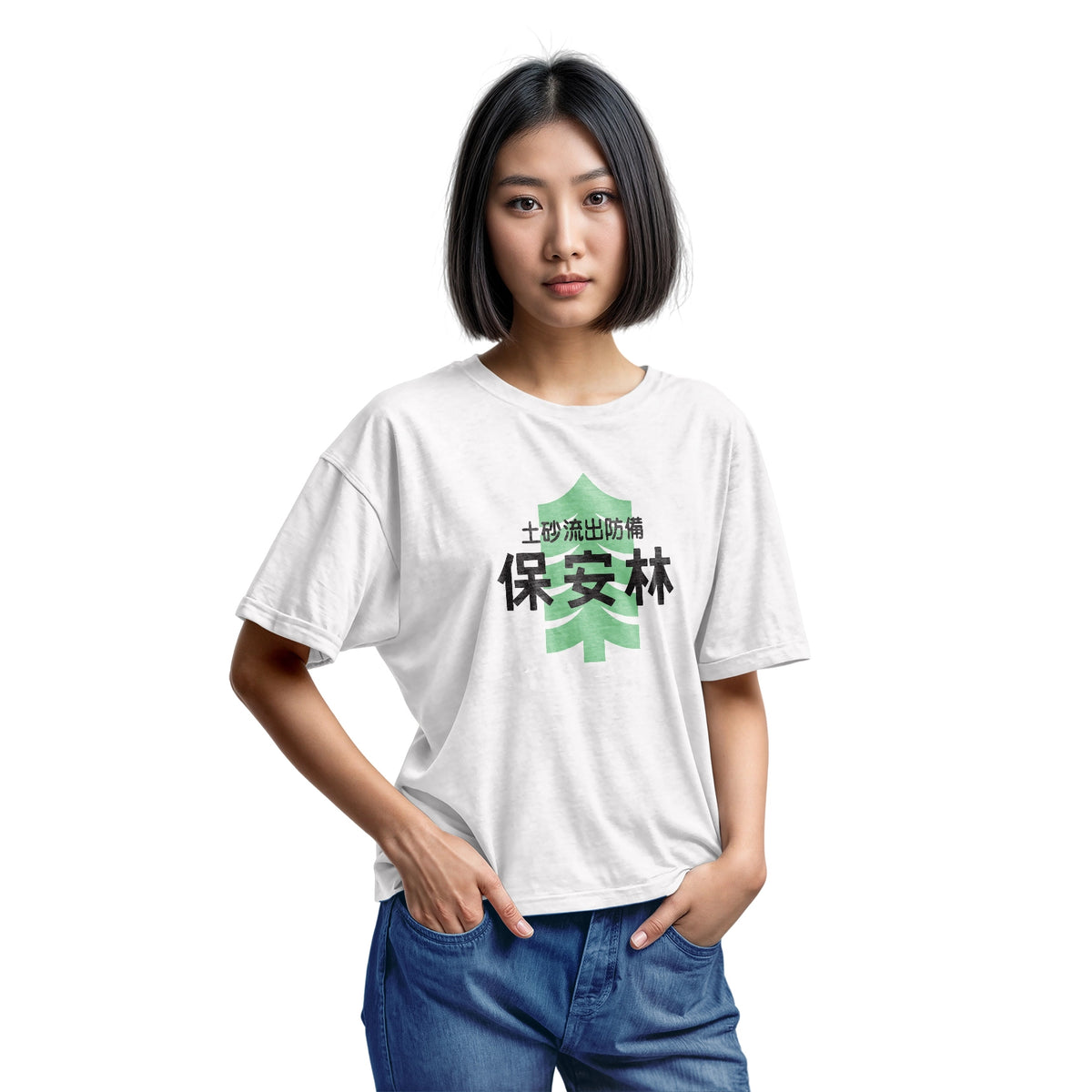 A white t-shirt with a Japanese graphic print featuring a light green pine tree and black text saying 'Landslide Protected Forest' in Japanese.