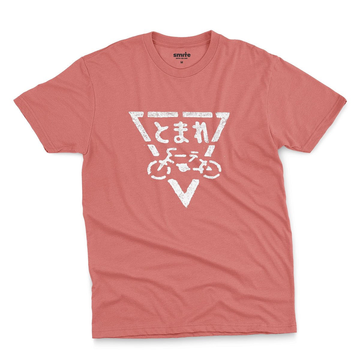 A coral pink t-shirt with a retro stencilled Japanese bike lane sign.