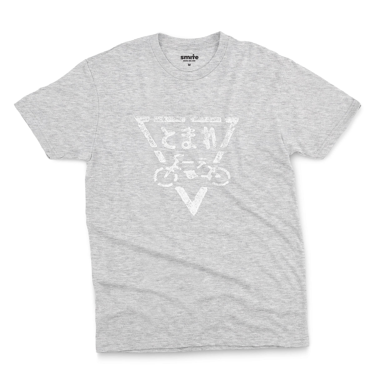 A gray marle t-shirt with a retro stencilled Japanese bike lane sign.