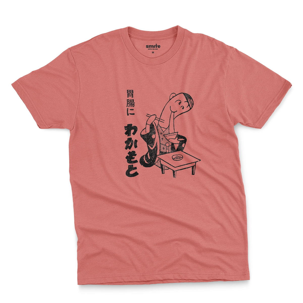 A coral pink t-shirt with an advertisement for Wakamoto digestive tablets from a 1933 Japanese newspaper featuring a cartoon character in a kimono eating ramen next to Japanese text.