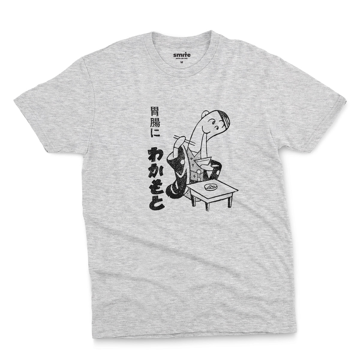 A gray marle t-shirt with an advertisement for Wakamoto digestive tablets from a 1933 Japanese newspaper featuring a cartoon character in a kimono eating ramen next to Japanese text.