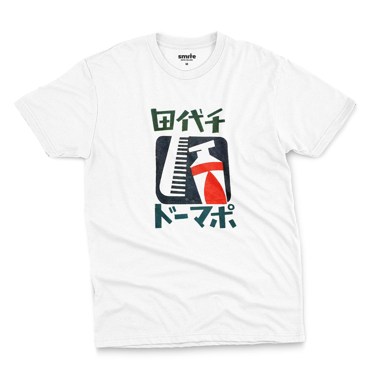 A white t-shirt with a retro Japanese graphic of a comb and toothpaste and Japanese text.