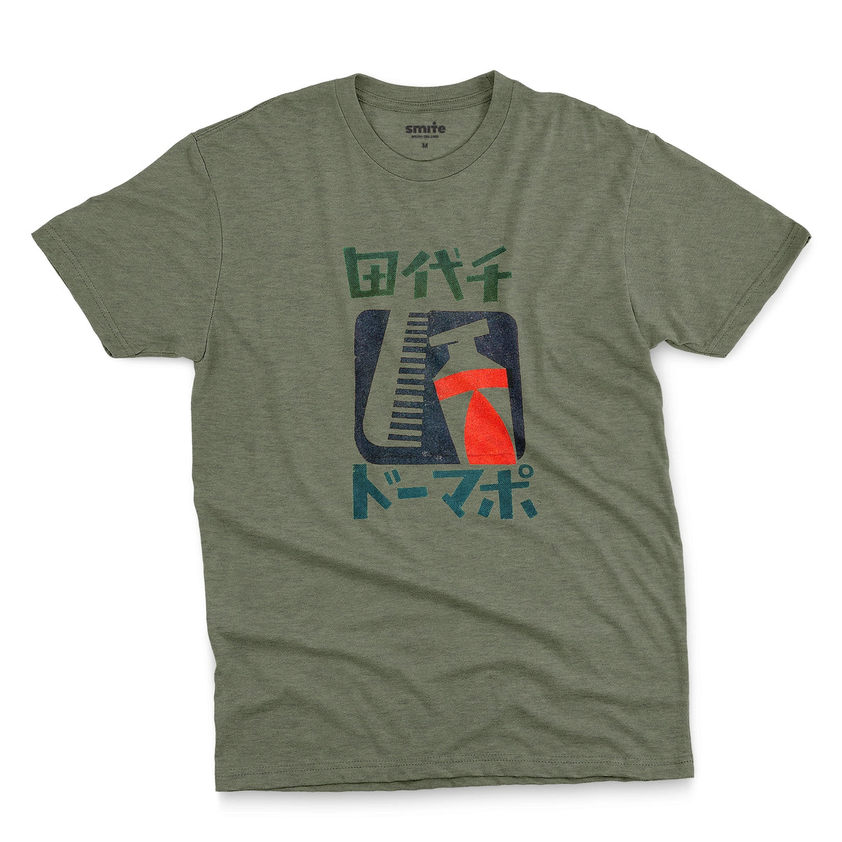 A green t-shirt with a retro Japanese graphic of a comb and toothpaste and Japanese text.