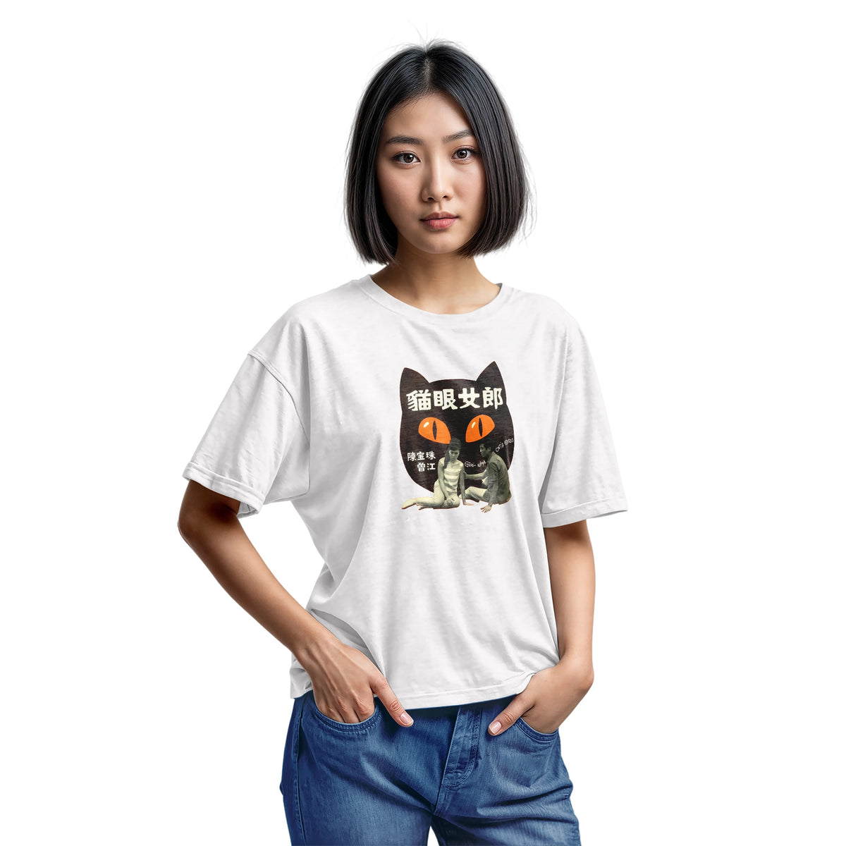 A white t-shirt with an advertisement for iconic Japanese film 'GIRL WITH CAT'S EYES' from the 1960s