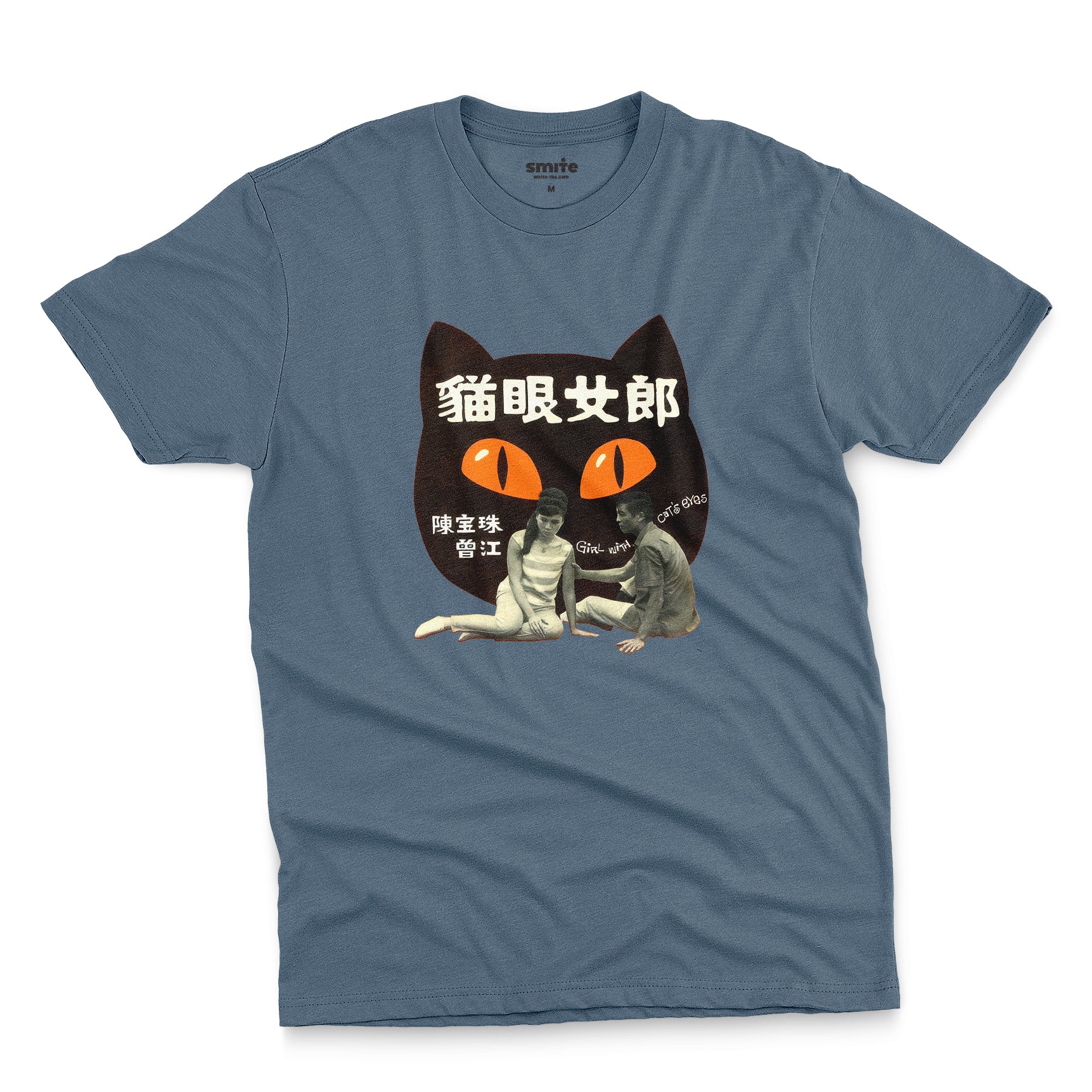 Girl With Cat's Eyes