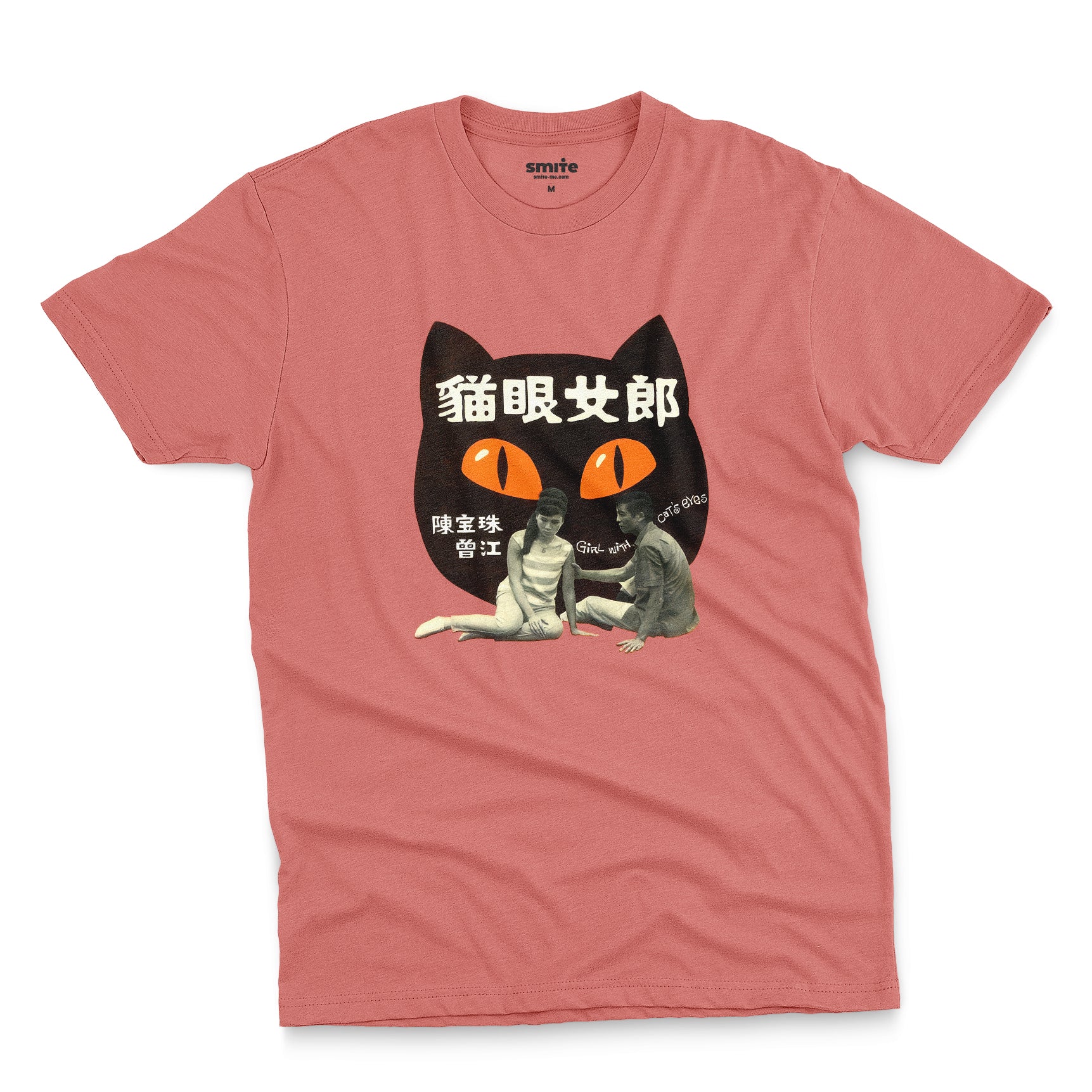 Girl With Cat's Eyes