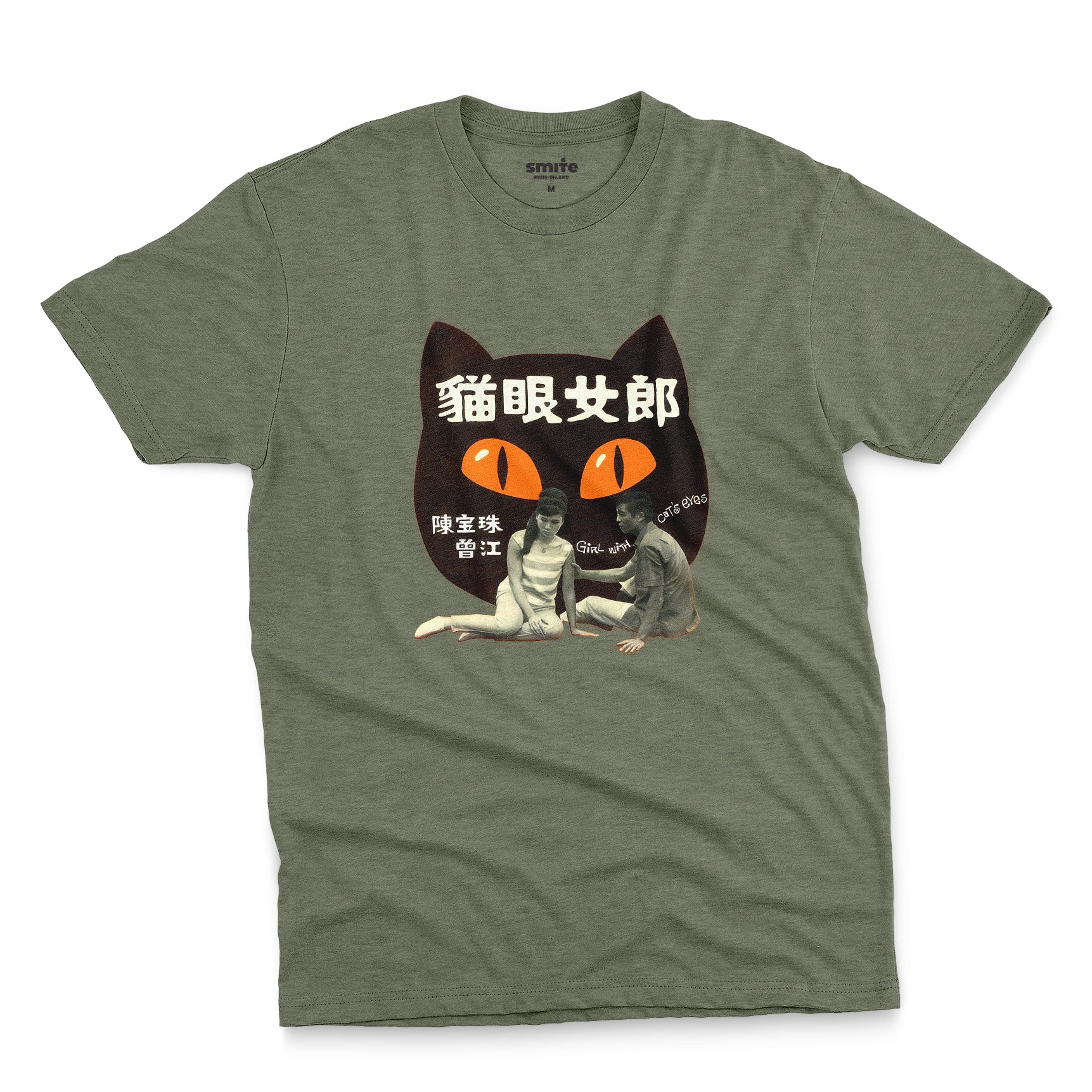 Girl With Cat's Eyes