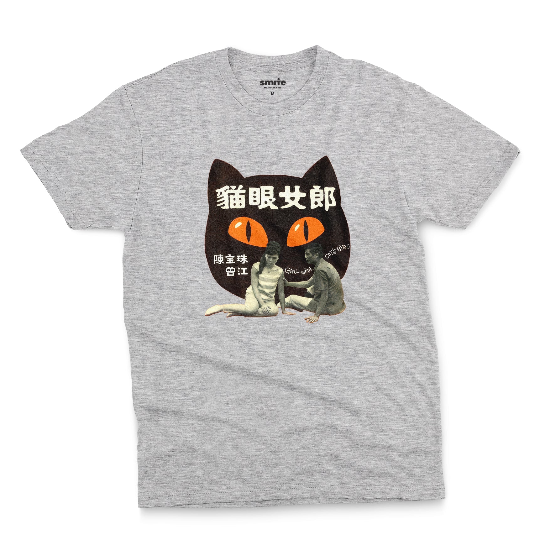 Girl With Cat's Eyes