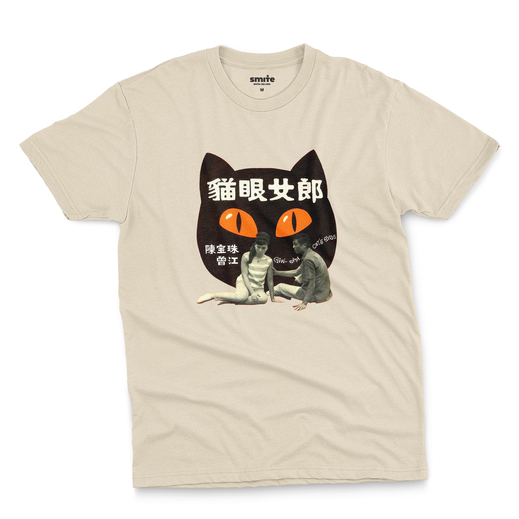 Girl With Cat's Eyes