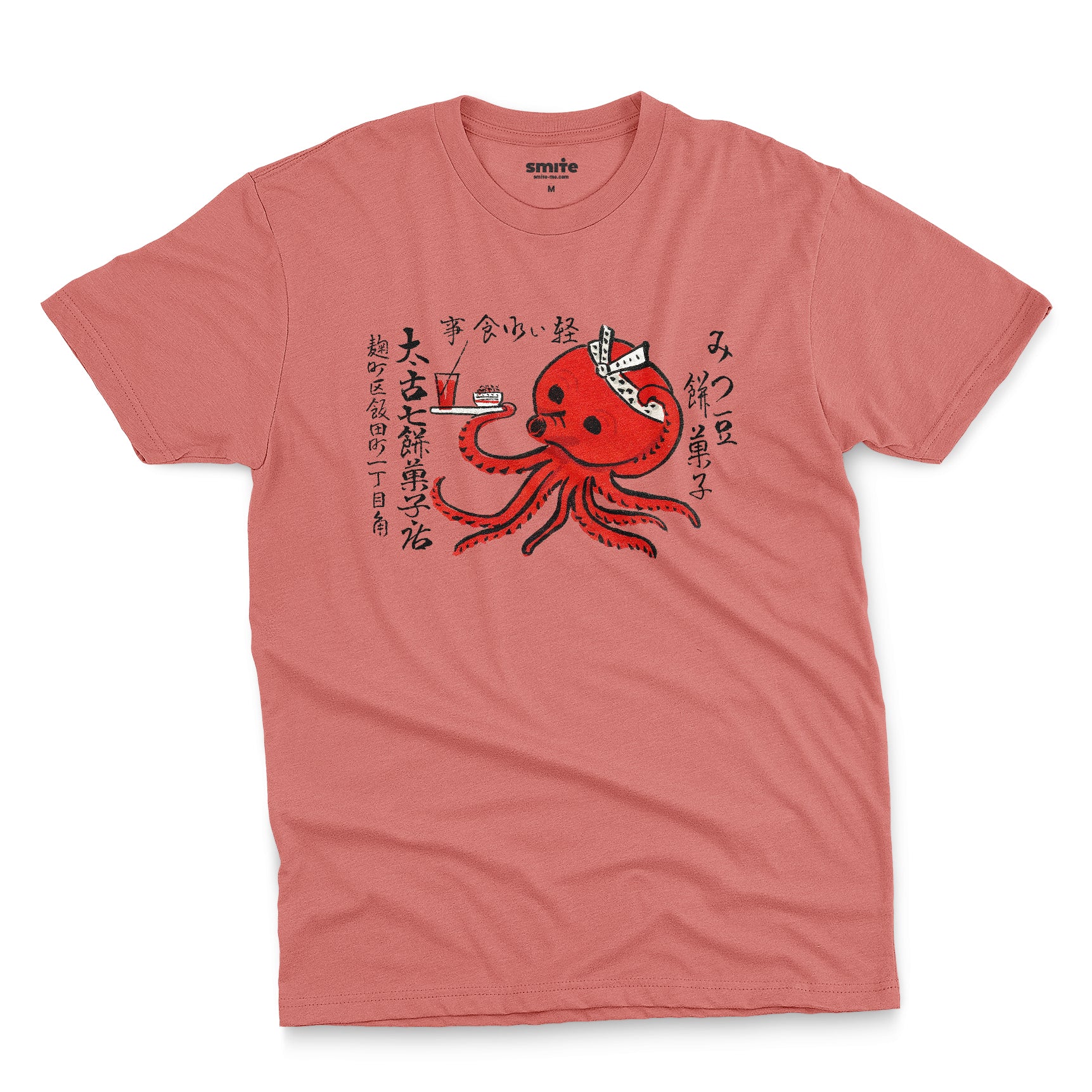 Mochi Confectionery Store