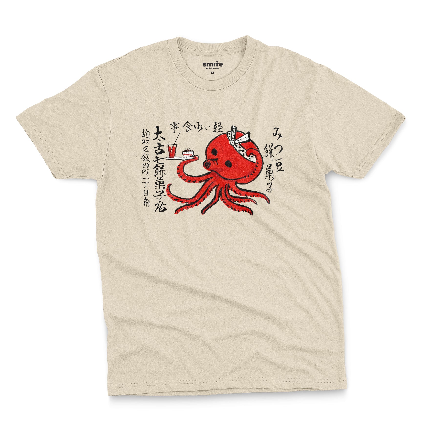 Mochi Confectionery Store