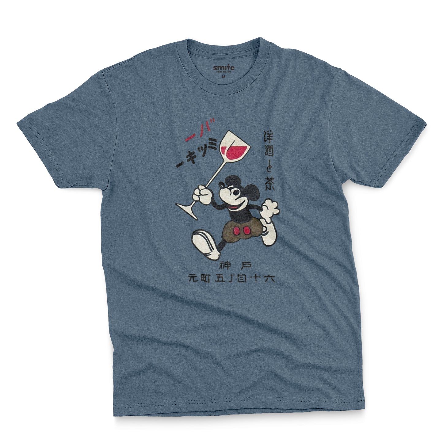 Mouse