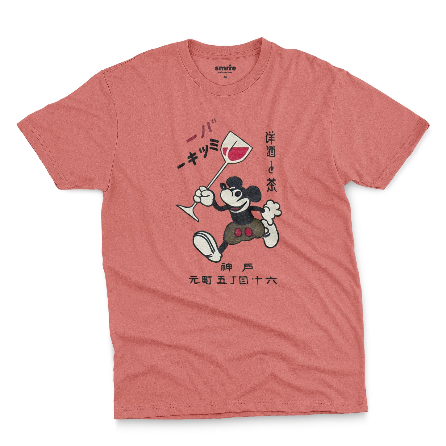 Mouse
