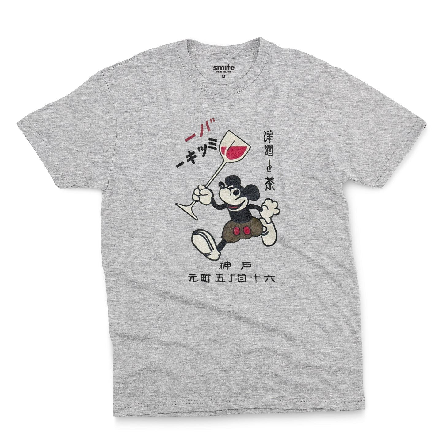 Mouse