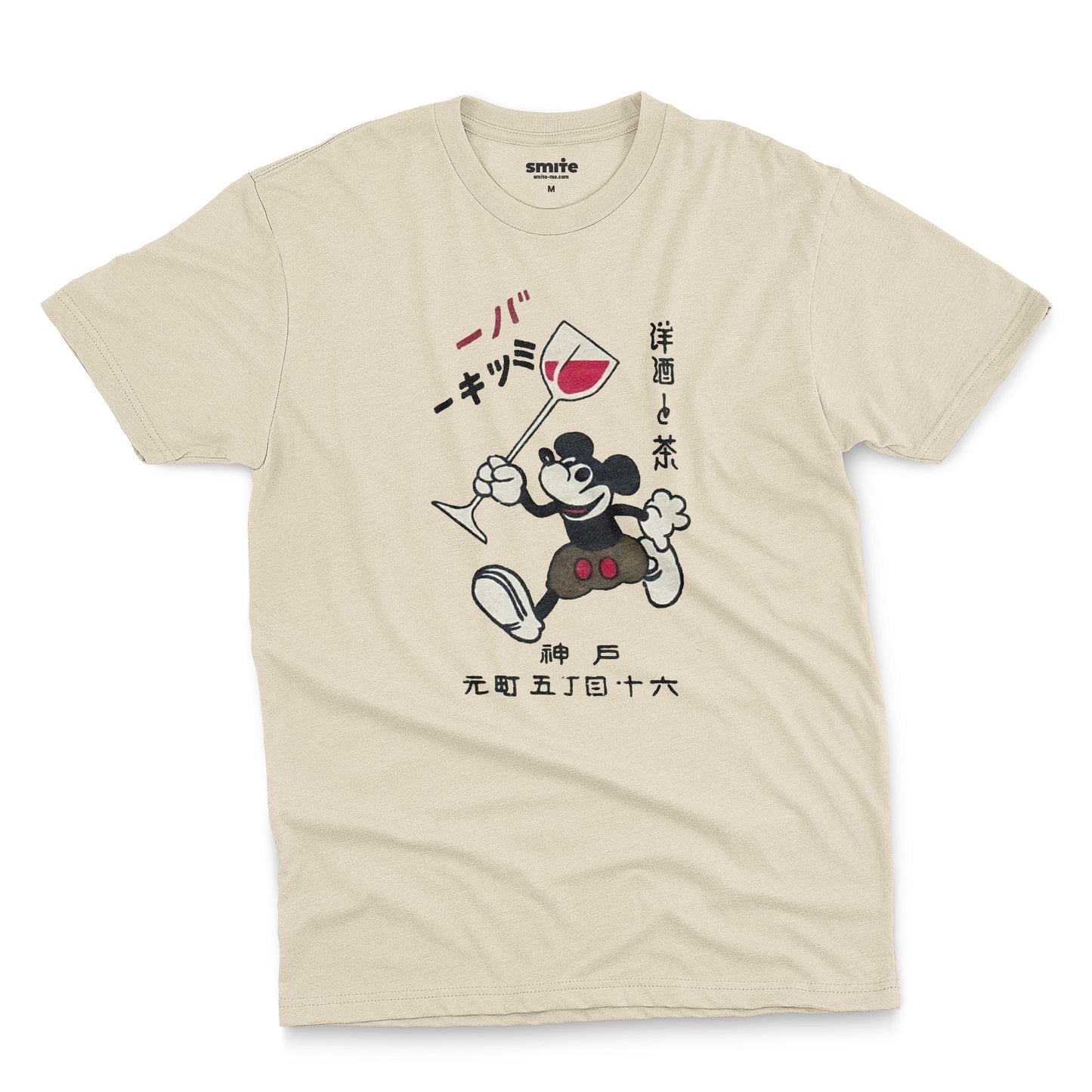 Mouse