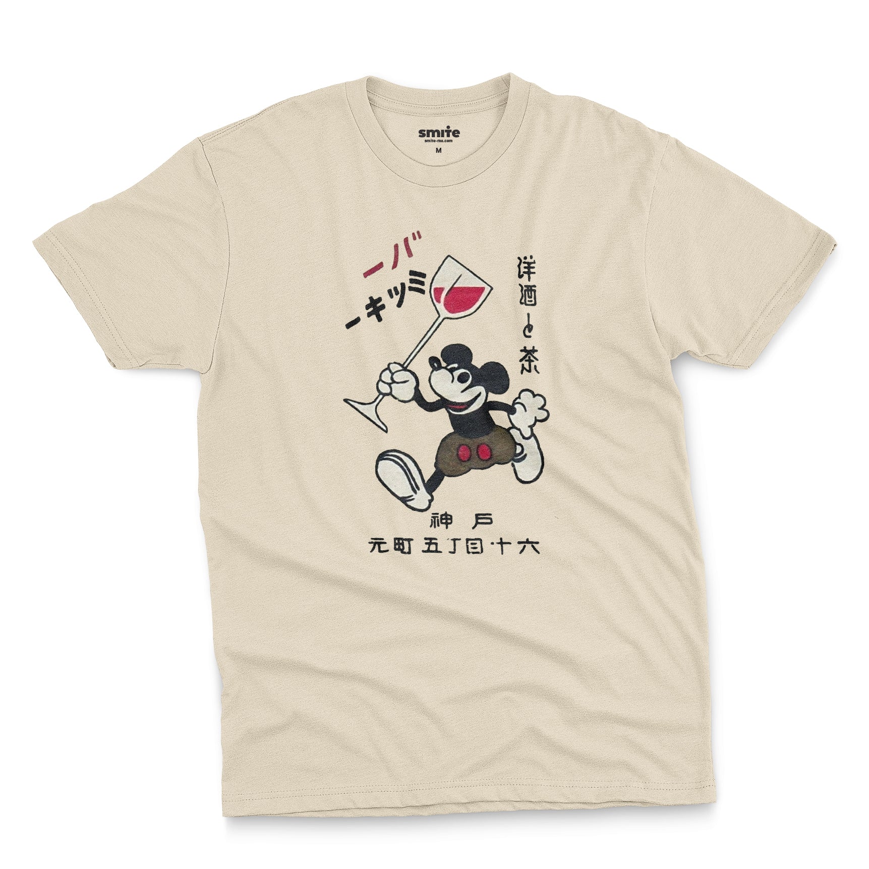 Mouse