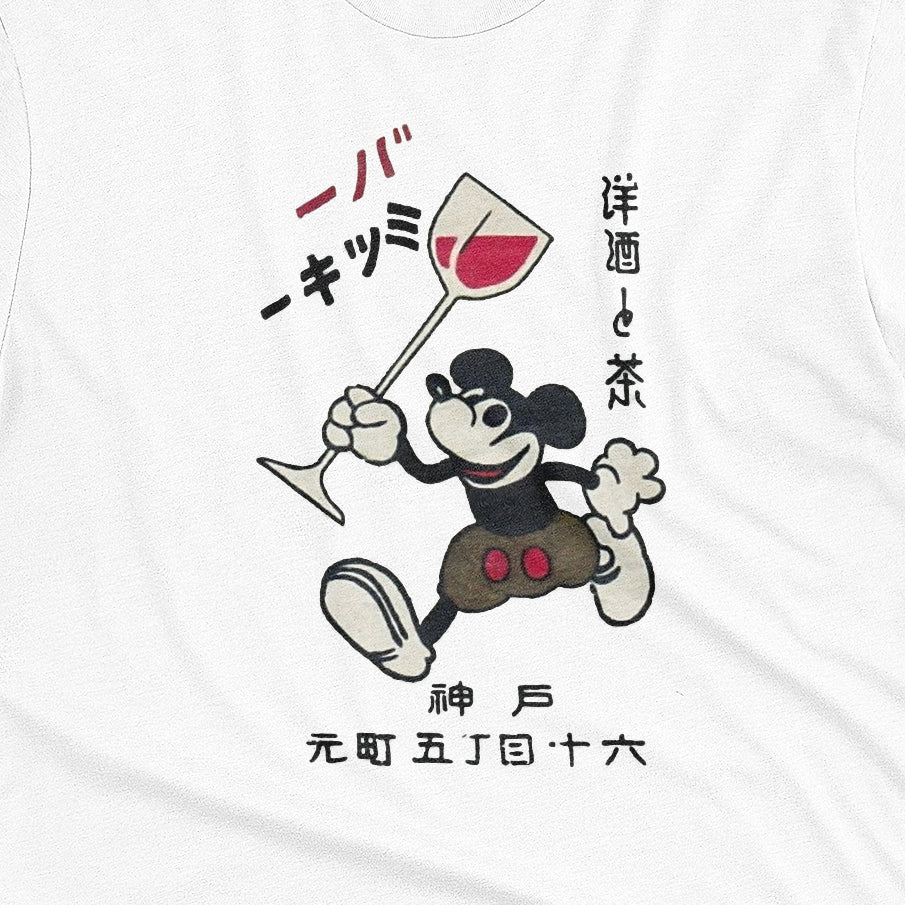 Mouse
