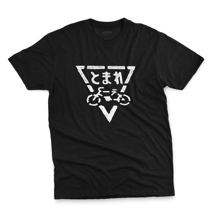 Stop Bike