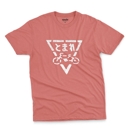 Stop Bike