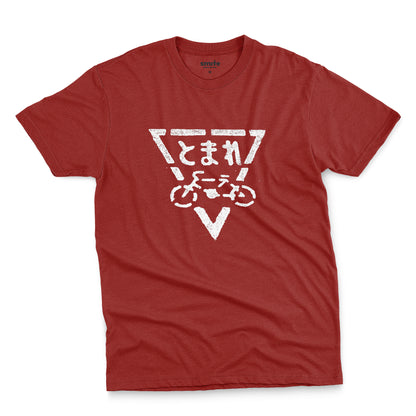 Stop Bike