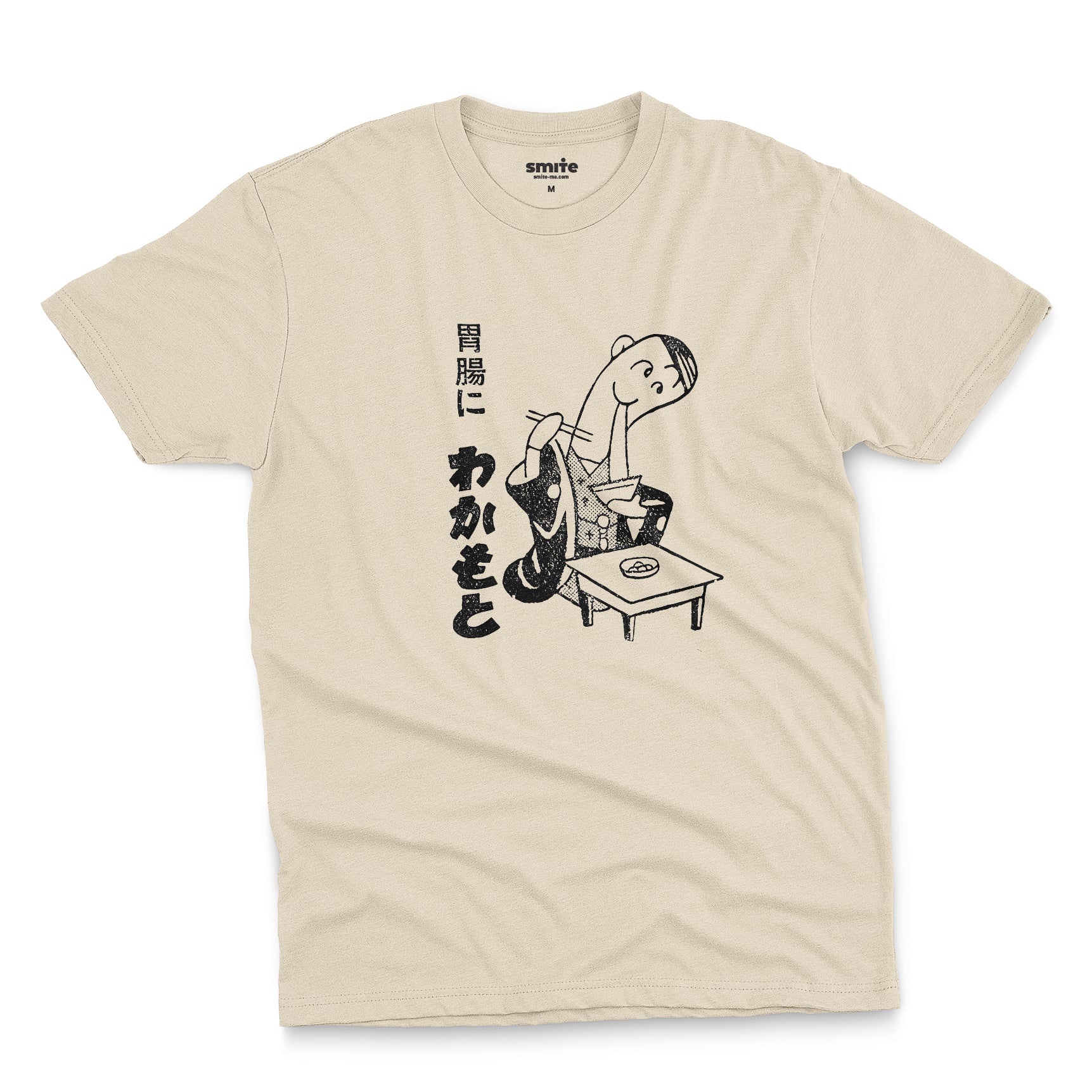 Wakamoto
