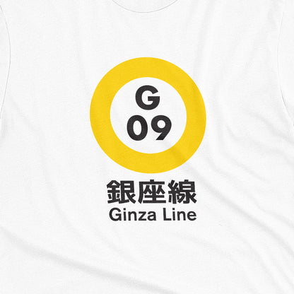 Tokyo Metro - Ginza Line