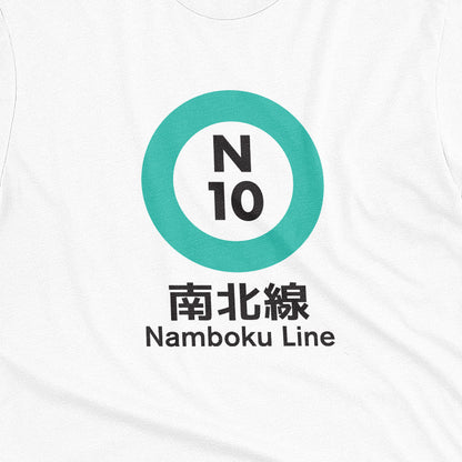 Tokyo Metro - Namboku Line