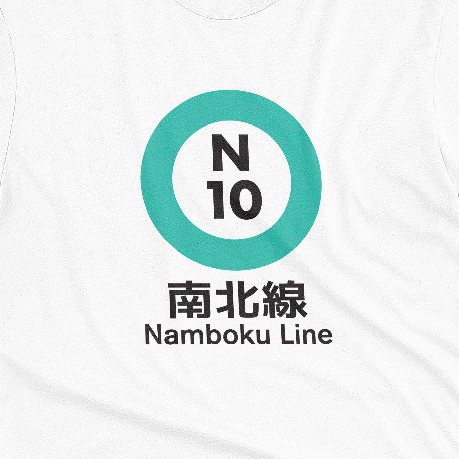Tokyo Metro - Namboku Line