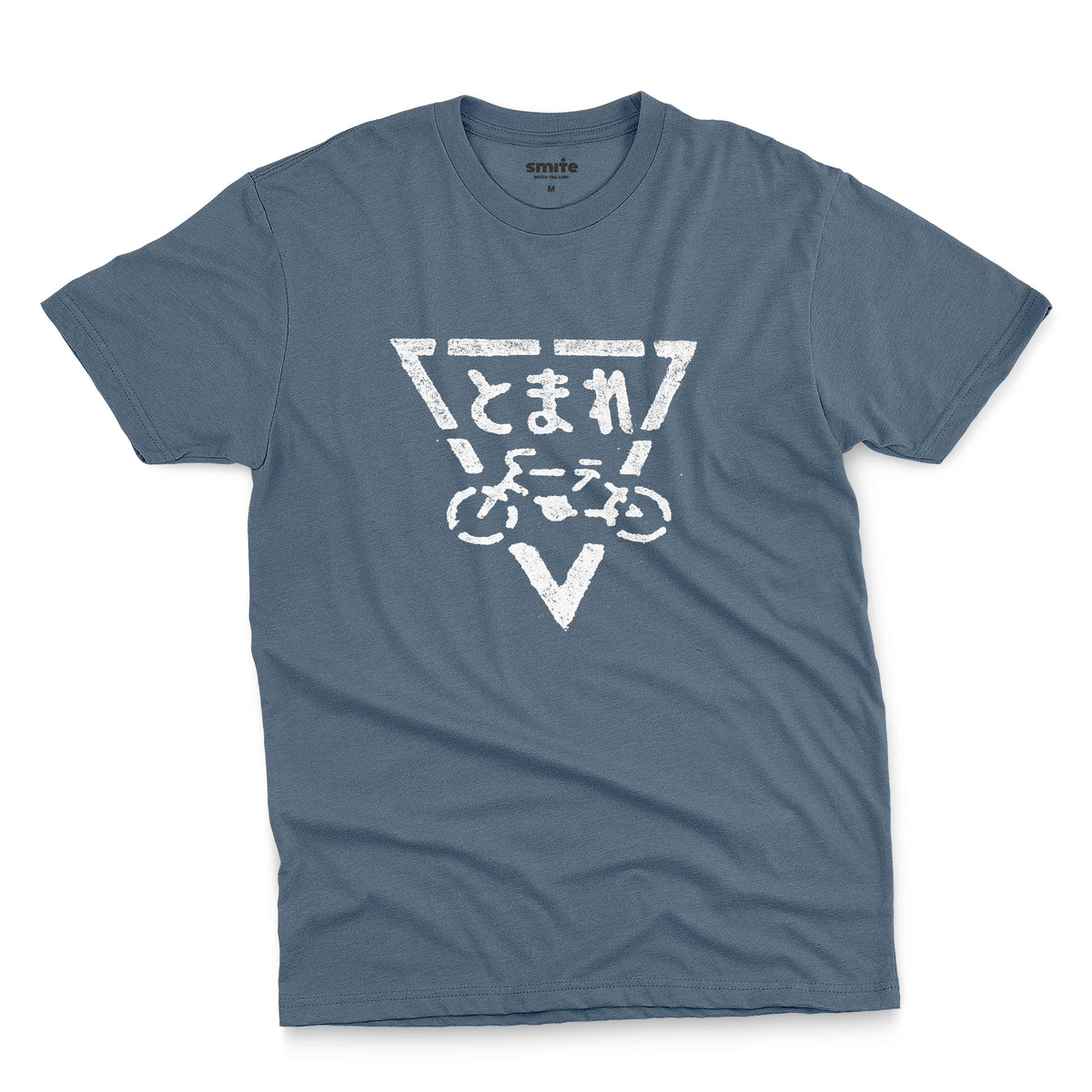 A blue t-shirt with a retro stencilled Japanese bike lane sign.