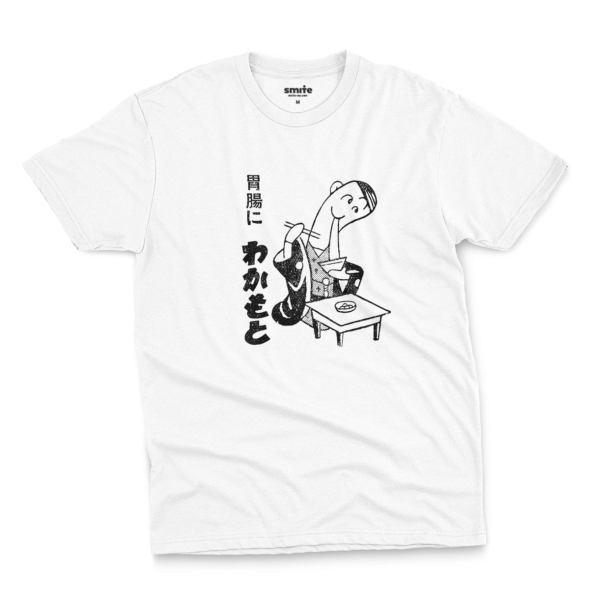 A white t-shirt with an advertisement for Wakamoto digestive tablets from a 1933 Japanese newspaper featuring a cartoon character in a kimono eating ramen next to Japanese text.