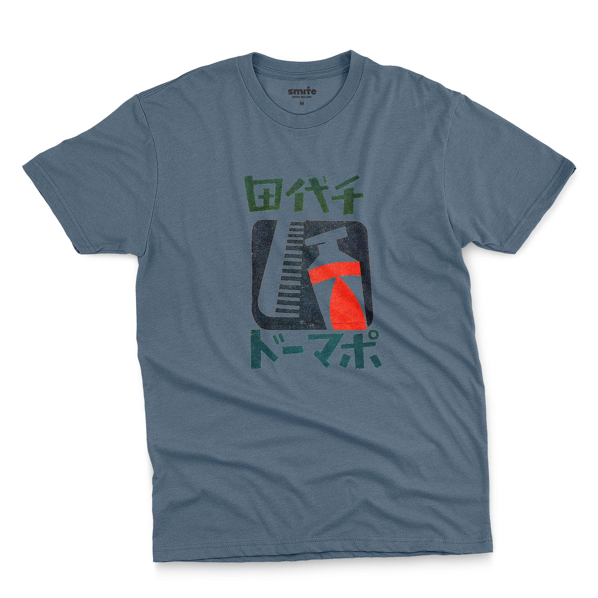A blue t-shirt with a retro Japanese graphic of a comb and toothpaste and Japanese text.