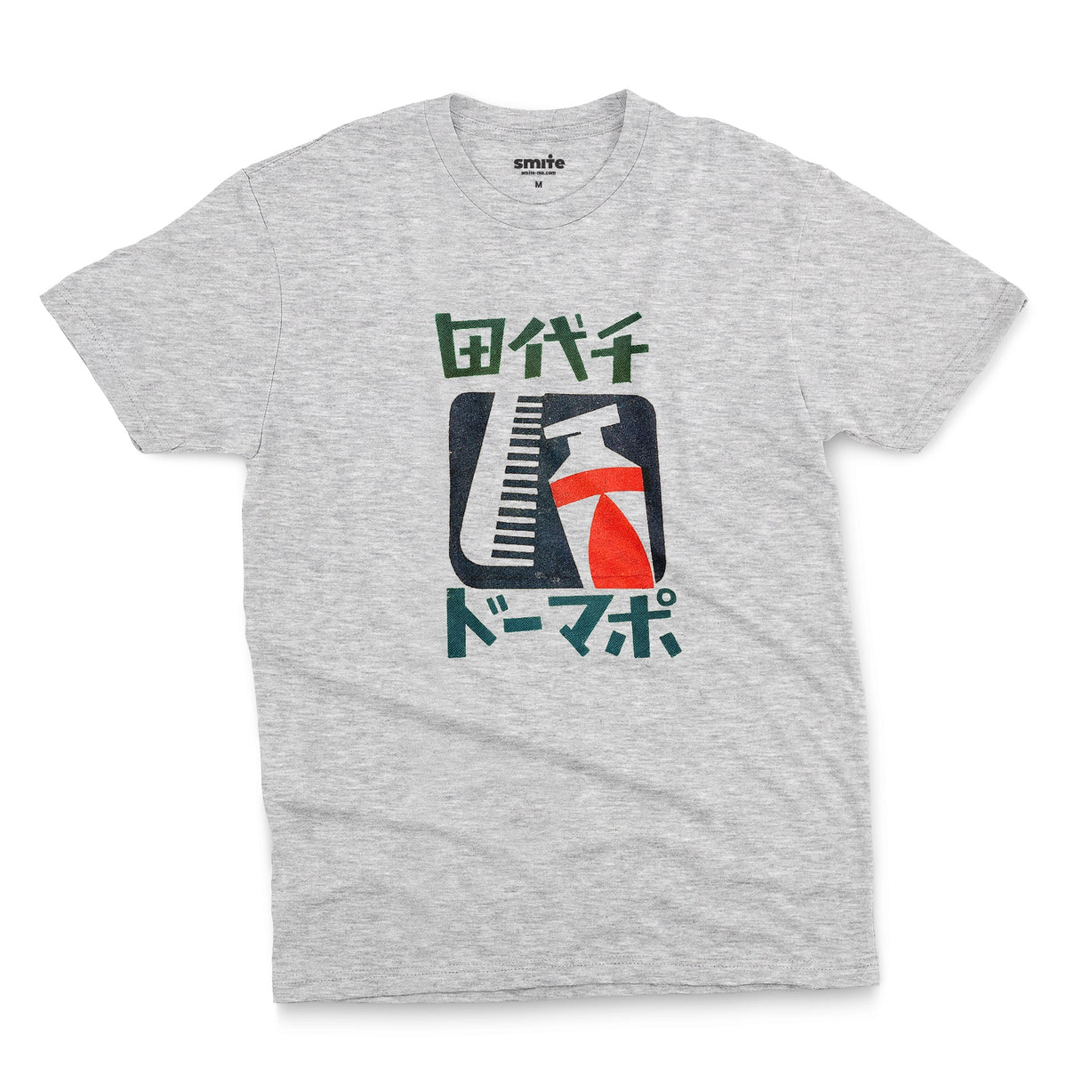 A gray marle t-shirt with a retro Japanese graphic of a comb and toothpaste and Japanese text.