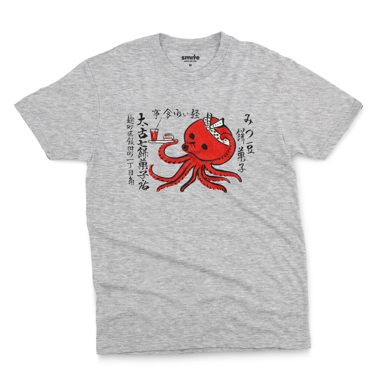 A gray marle t-shirt with an advertisement for Mochi confectionery store featuring an octopus serving food and drink. From Japan in the 1950s.