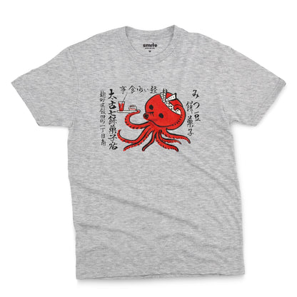A gray marle t-shirt with an advertisement for Mochi confectionery store featuring an octopus serving food and drink. From Japan in the 1950s.