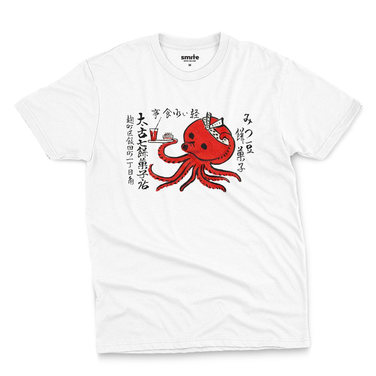A white t-shirt with an advertisement for Mochi confectionery store featuring an octopus serving food and drink. From Japan in the 1950s.