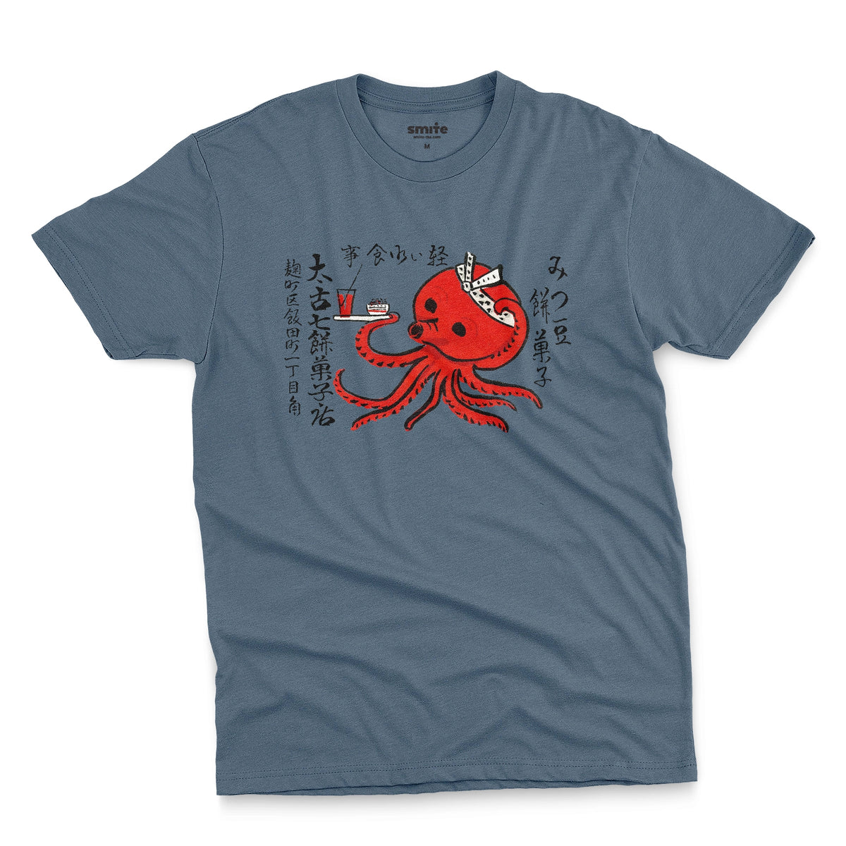 A blue t-shirt with an advertisement for Mochi confectionery store featuring an octopus serving food and drink. From Japan in the 1950s.