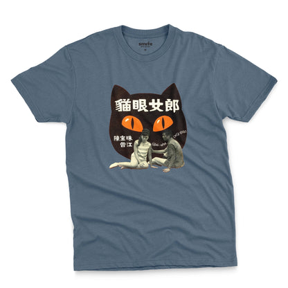 A blue t-shirt with an advertisement for iconic Japanese film 'GIRL WITH CAT'S EYES' from the 1960s