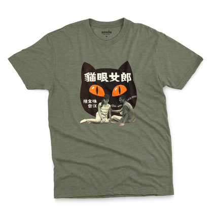 A green t-shirt with an advertisement for iconic Japanese film 'GIRL WITH CAT'S EYES' from the 1960s
